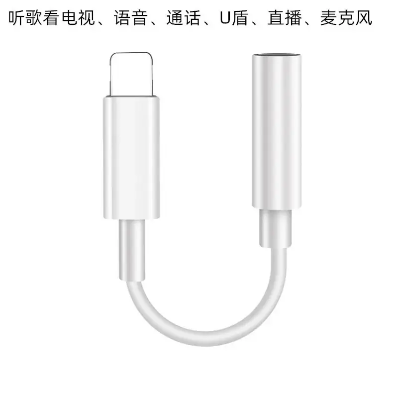 Apple iPhone Mini Light & Audio Adapter for Live Call Voice - Image 3