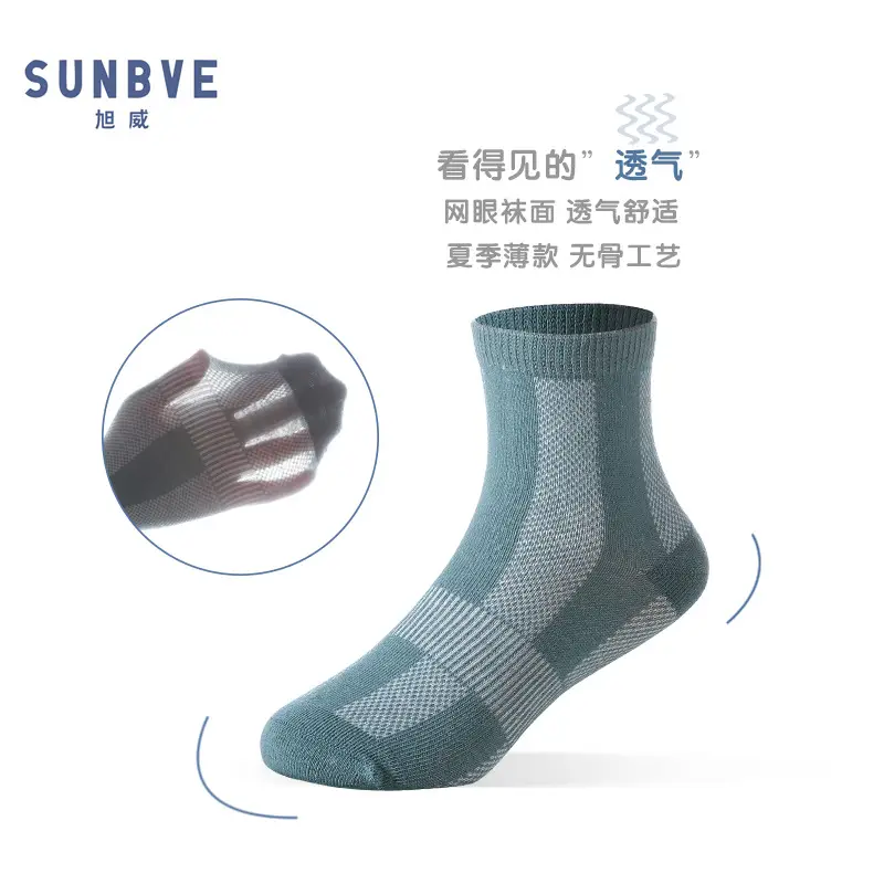Xuwei Socks Pink Beige Medium Short Socks