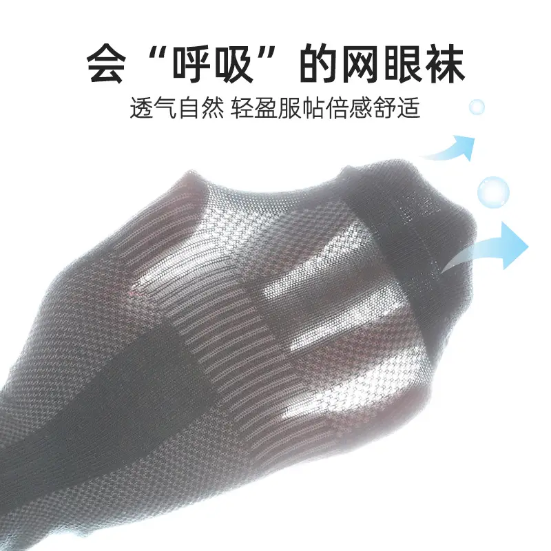 Xuwei Socks Pink Beige Medium Short Socks