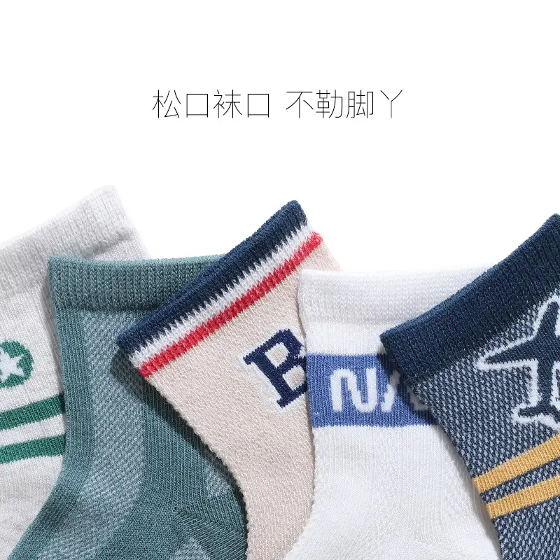 Xuwei Socks Pink Beige Medium Short Socks