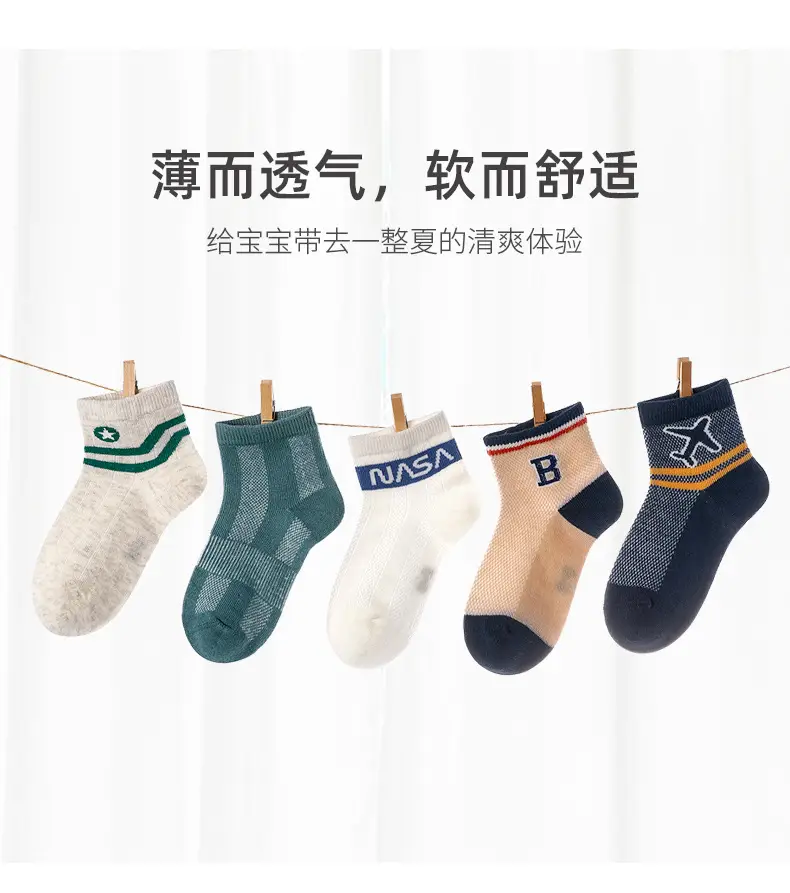 Xuwei Socks Pink Beige Medium Short Socks — feature 10