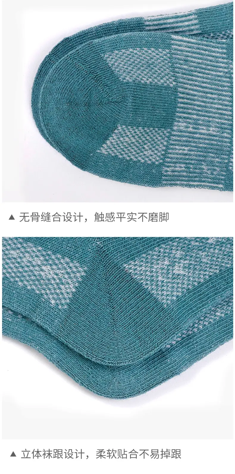Xuwei Socks Pink Beige Medium Short Socks — feature 12