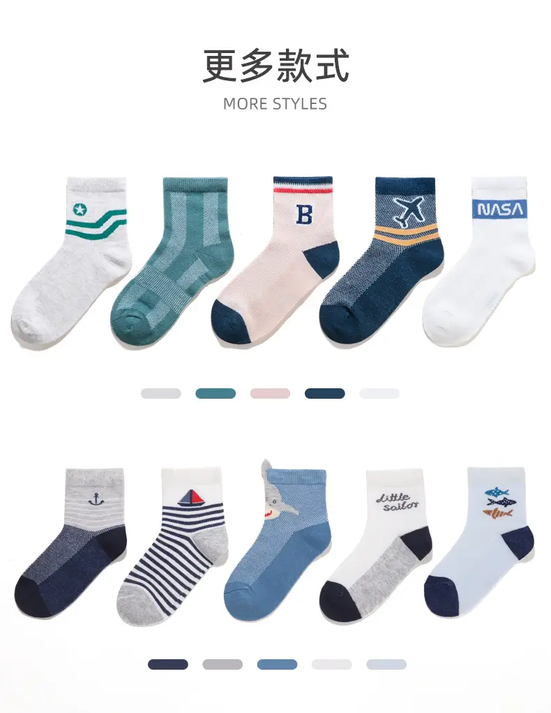 Xuwei Socks Pink Beige Medium Short Socks — feature 16