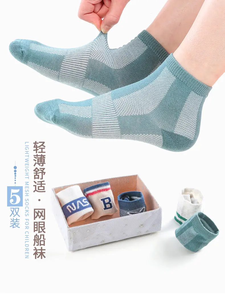 Xuwei Socks Pink Beige Medium Short Socks — feature 3