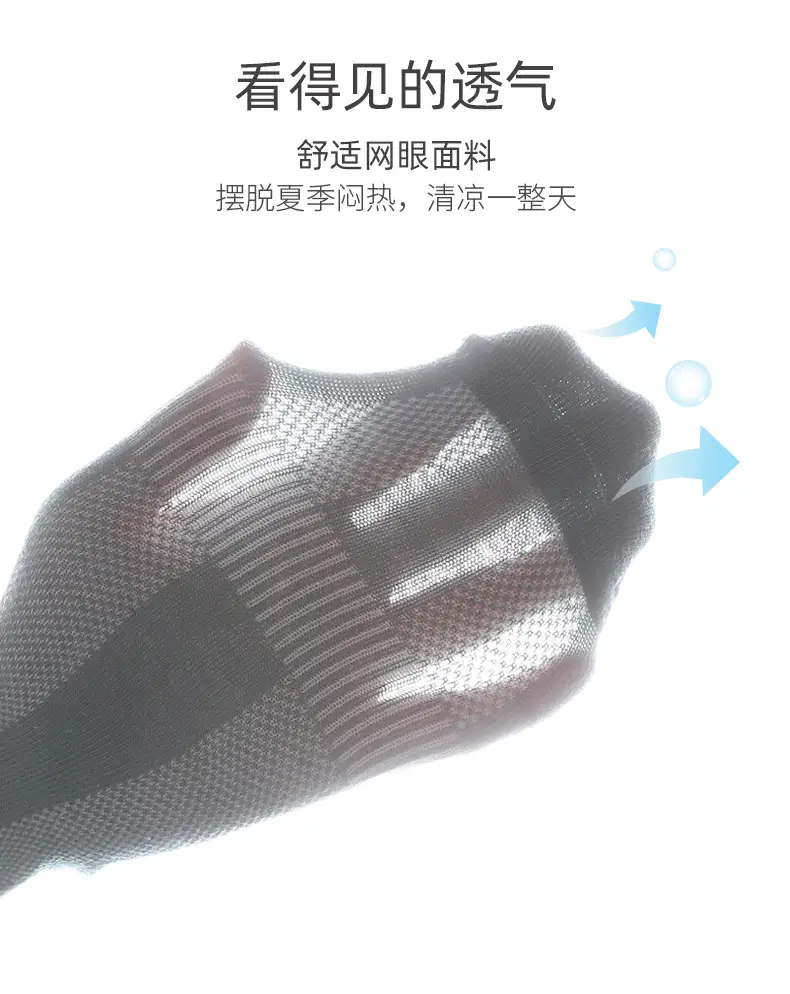 Xuwei Socks Pink Beige Medium Short Socks — feature 4