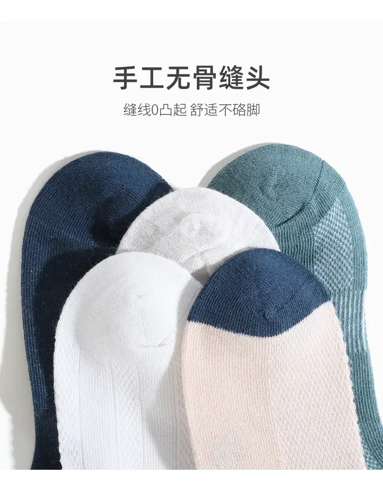 Xuwei Socks Pink Beige Medium Short Socks — feature 7