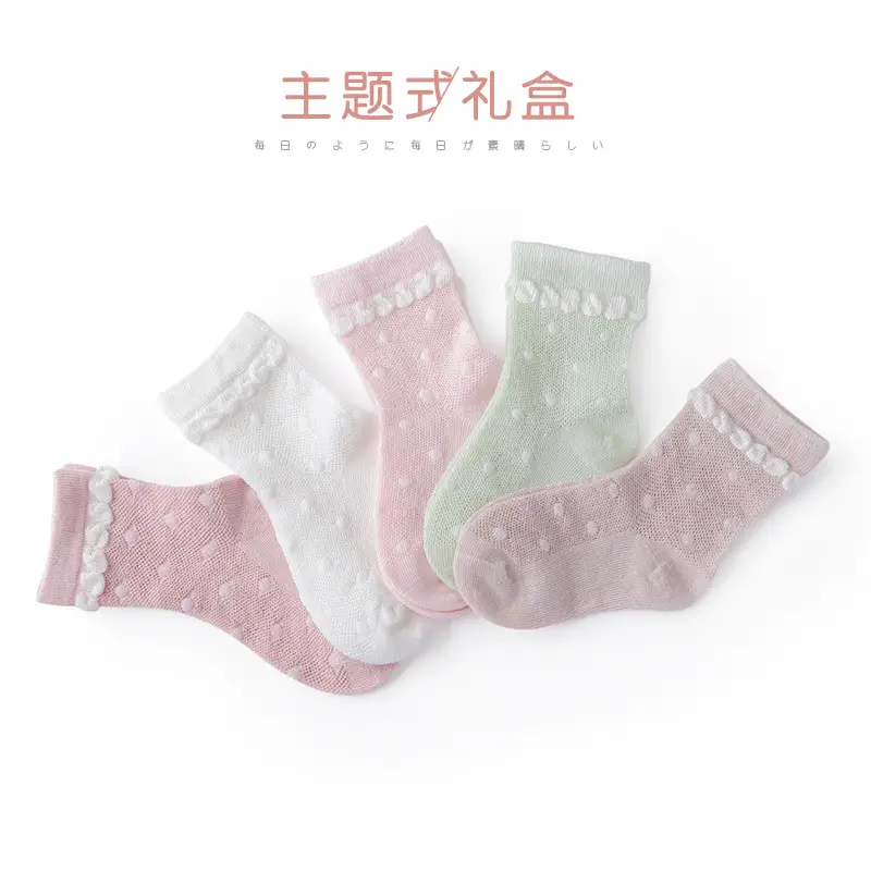 Xuwei Socks Pink Beige Medium Short Socks