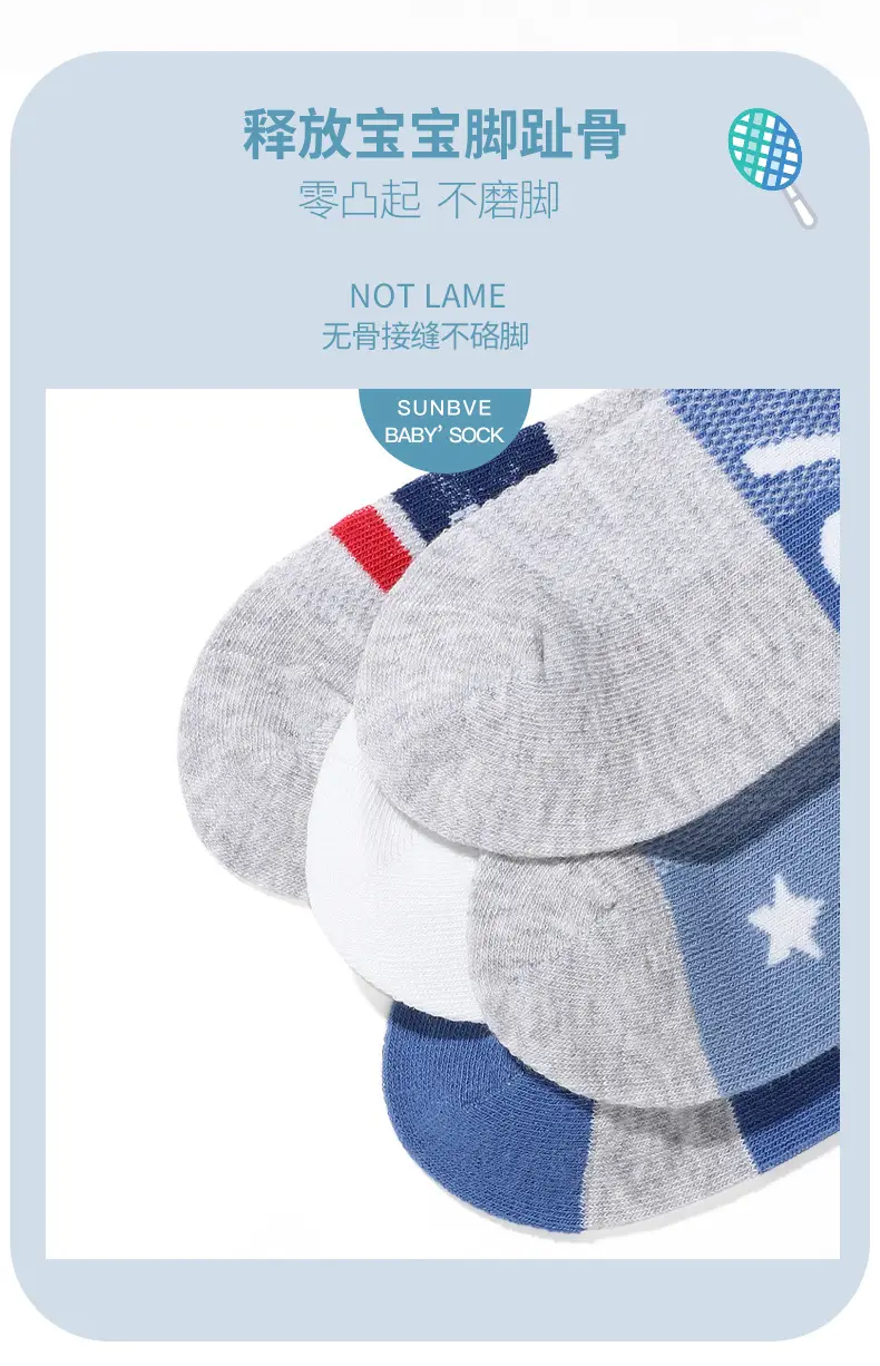 Xuwei Boys Summer Mesh Socks 6 Pcs Blue Striped — feature 10