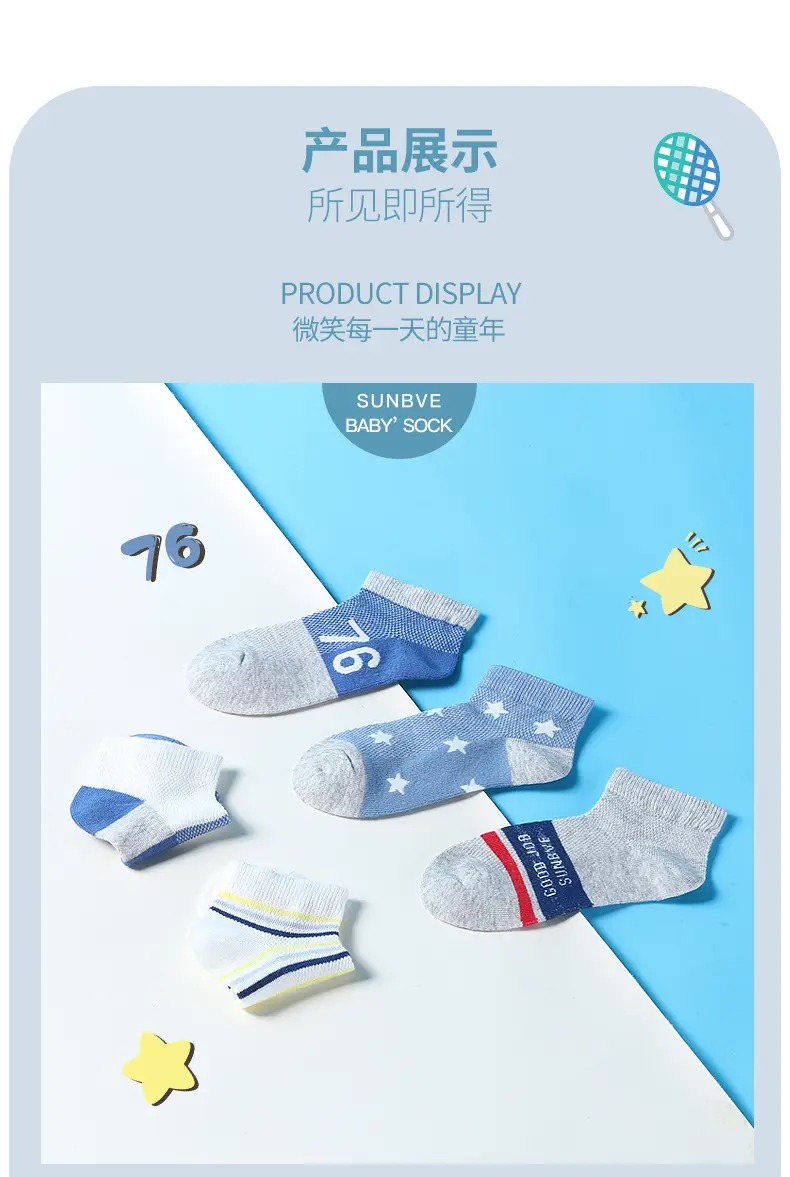 Xuwei Boys Summer Mesh Socks 6 Pcs Blue Striped — feature 11