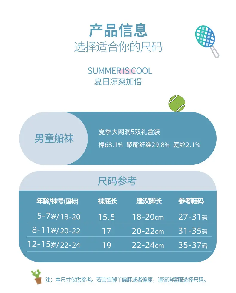 Xuwei Boys Summer Mesh Socks 6 Pcs Blue Striped — feature 14