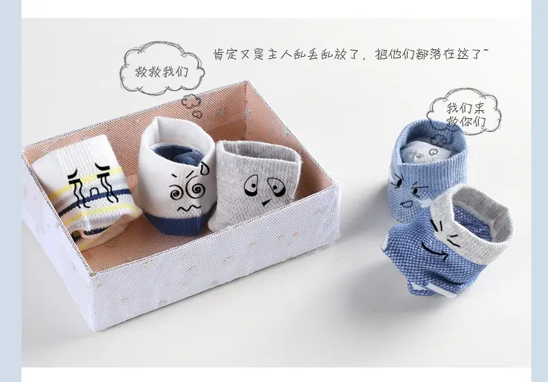 Xuwei Boys Summer Mesh Socks 6 Pcs Blue Striped — feature 17