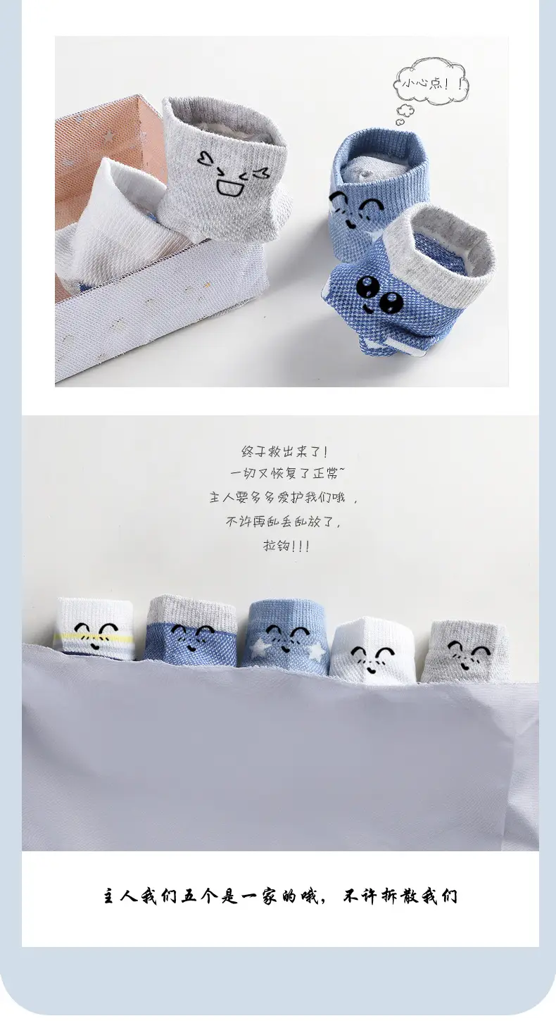 Xuwei Boys Summer Mesh Socks 6 Pcs Blue Striped — feature 18