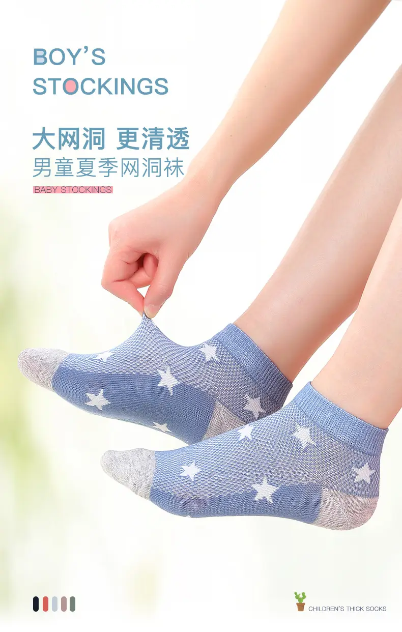 Xuwei Boys Summer Mesh Socks 6 Pcs Blue Striped — feature 3