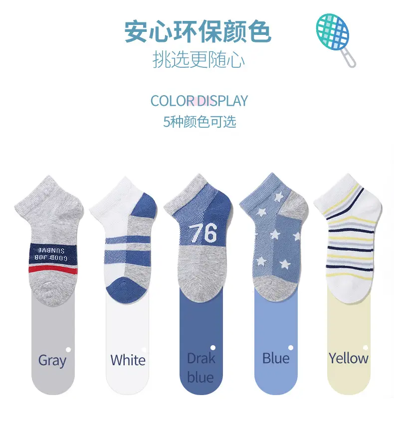 Xuwei Boys Summer Mesh Socks 6 Pcs Blue Striped — feature 5