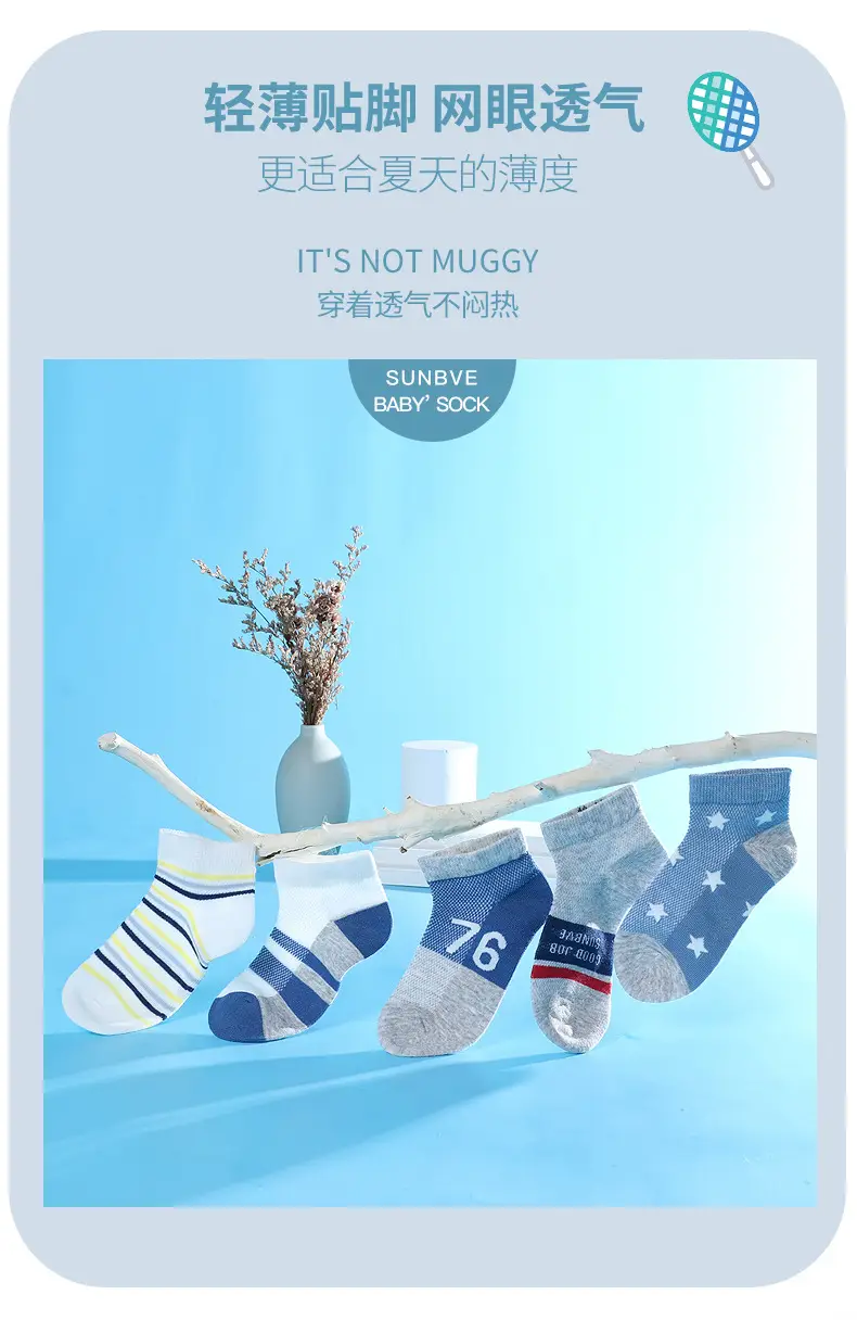 Xuwei Boys Summer Mesh Socks 6 Pcs Blue Striped — feature 6