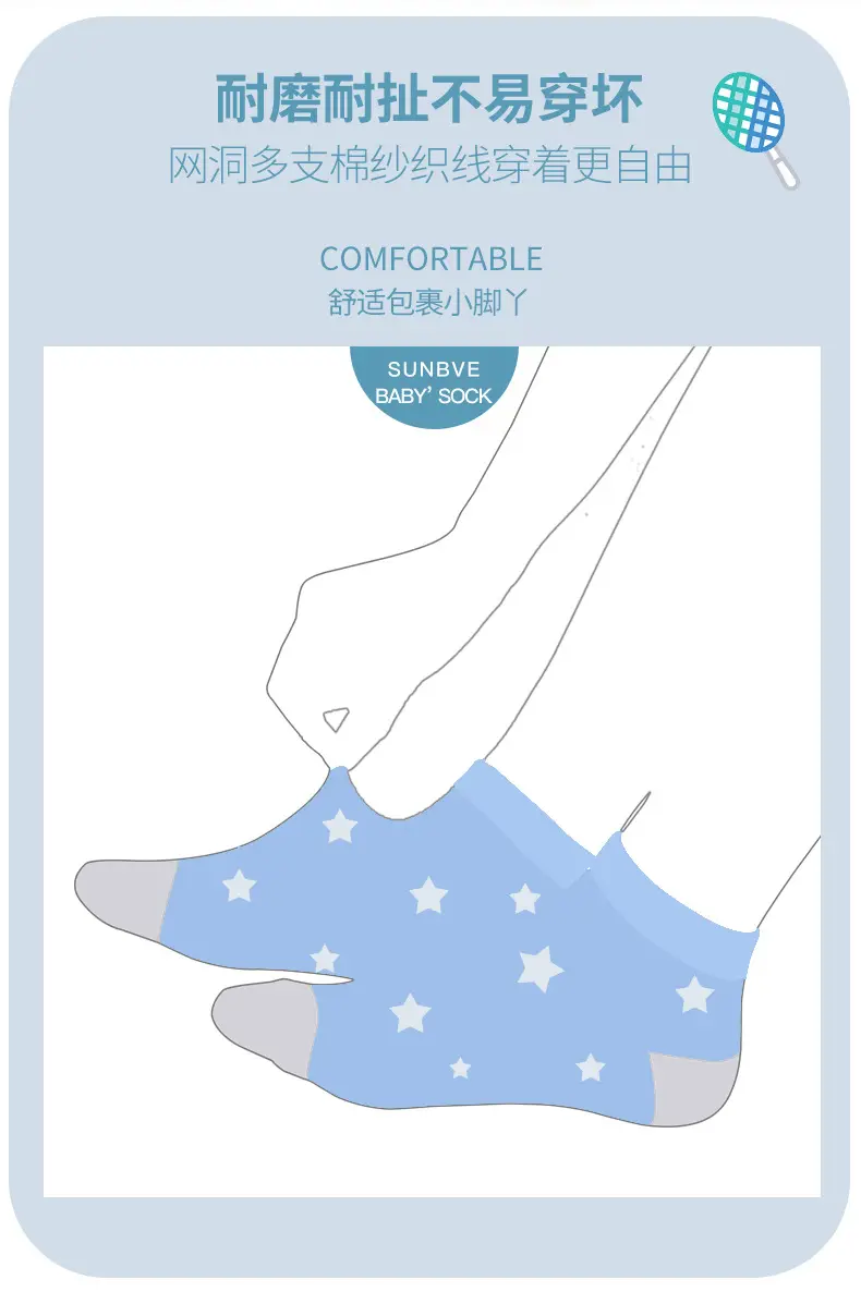 Xuwei Boys Summer Mesh Socks 6 Pcs Blue Striped — feature 8