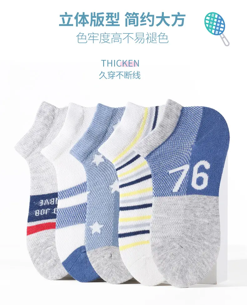 Xuwei Boys Summer Mesh Socks 6 Pcs Blue Striped — feature 9