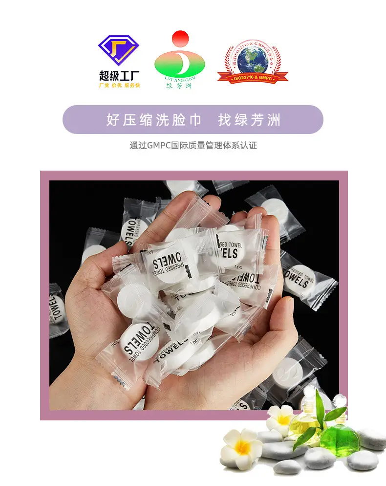 现货-压缩洗脸巾_01