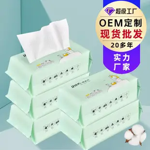 Cross-Border Disposable Cotton Towel for Beauty Salon — feature 3