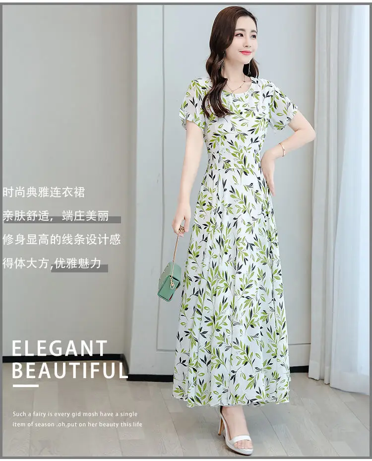Women's Ice Silk Printed Skirt Dress Summer Elegant Long — feature 10