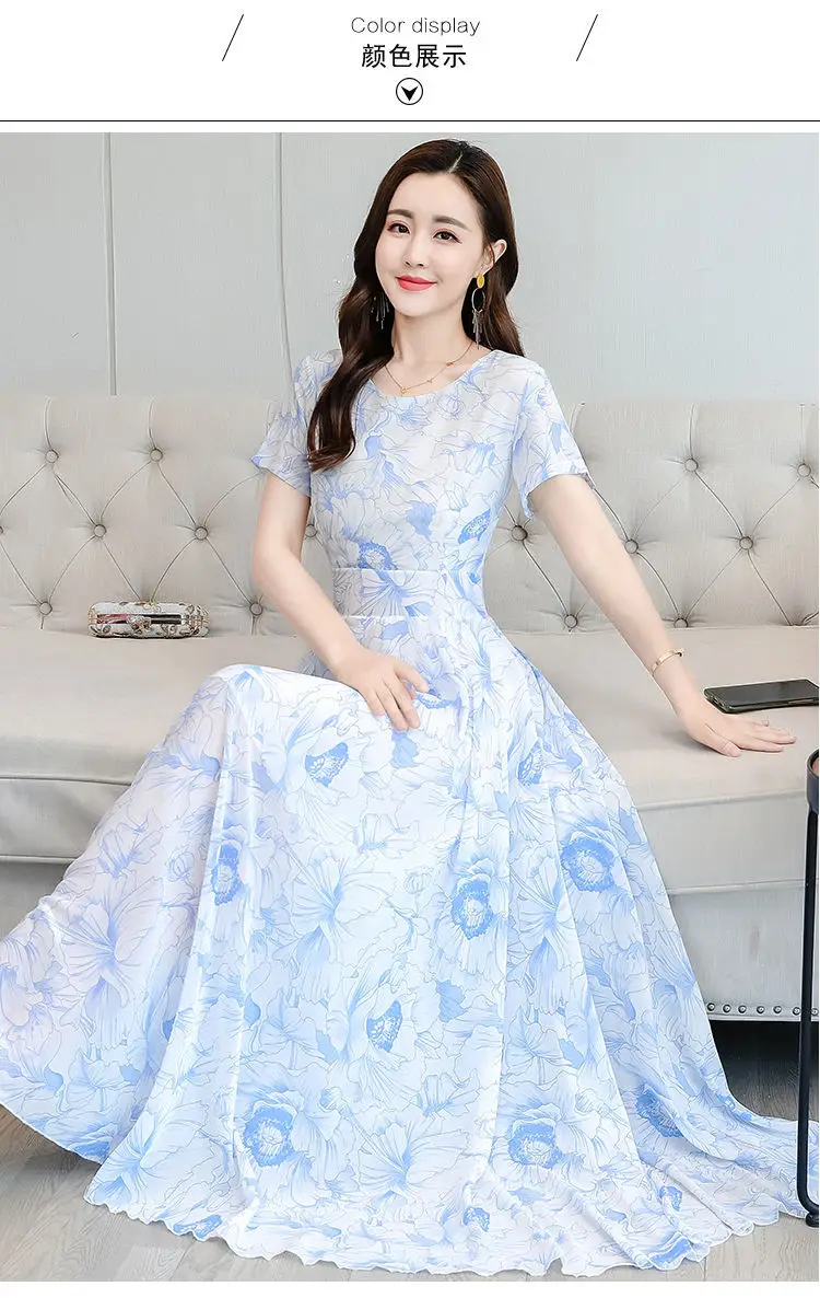 Women's Ice Silk Printed Skirt Dress Summer Elegant Long — feature 12