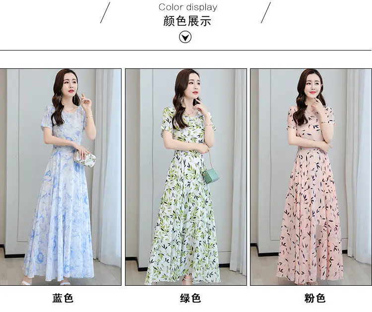 Women's Ice Silk Printed Skirt Dress Summer Elegant Long — feature 5