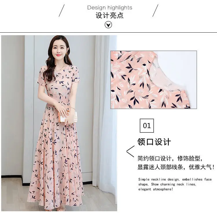 Women's Ice Silk Printed Skirt Dress Summer Elegant Long — feature 6