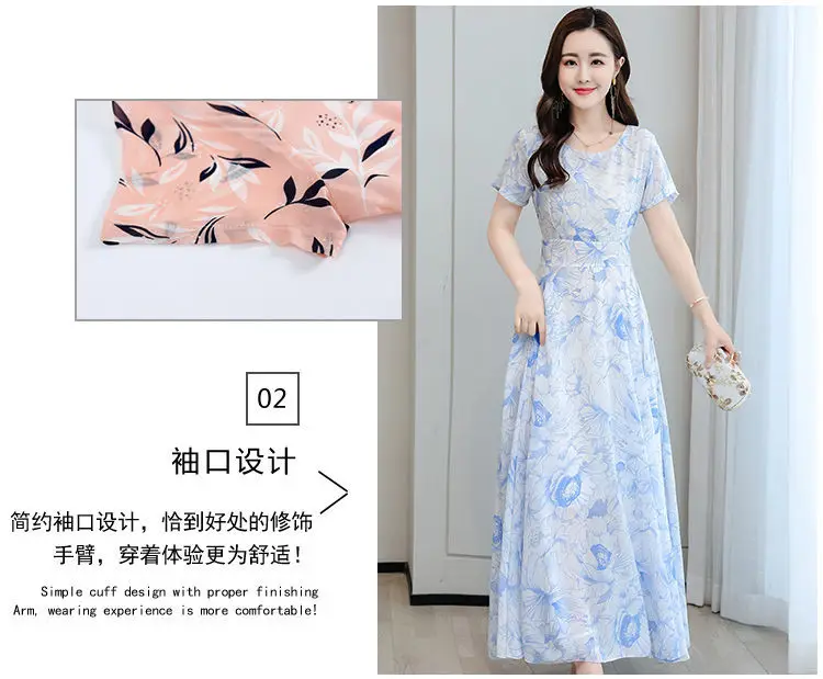 Women's Ice Silk Printed Skirt Dress Summer Elegant Long — feature 7