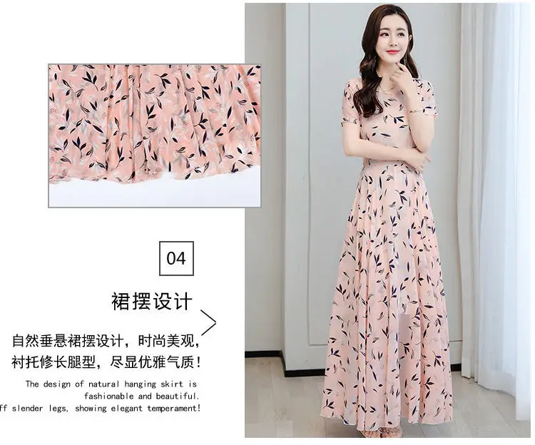 Women's Ice Silk Printed Skirt Dress Summer Elegant Long — feature 8