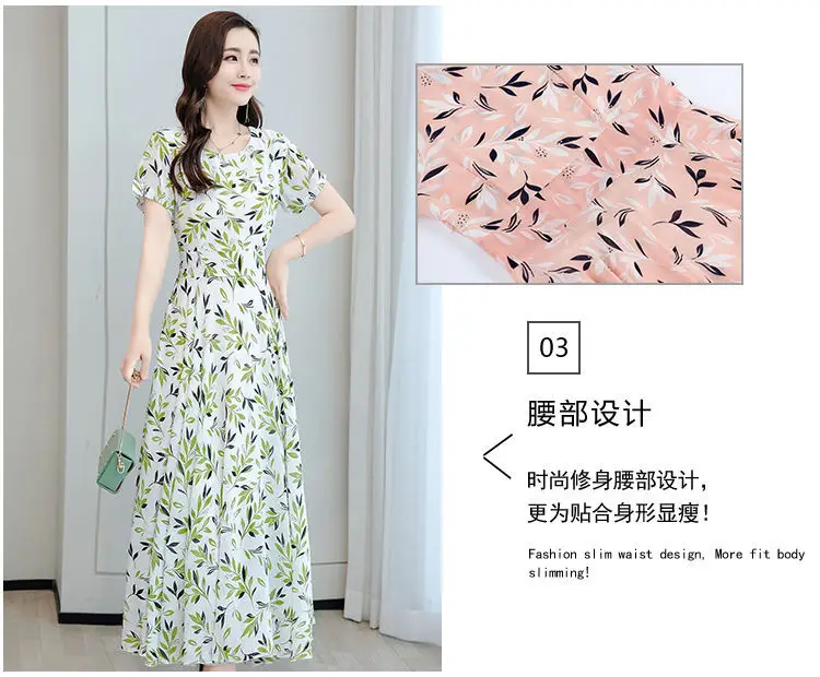 Women's Ice Silk Printed Skirt Dress Summer Elegant Long — feature 9
