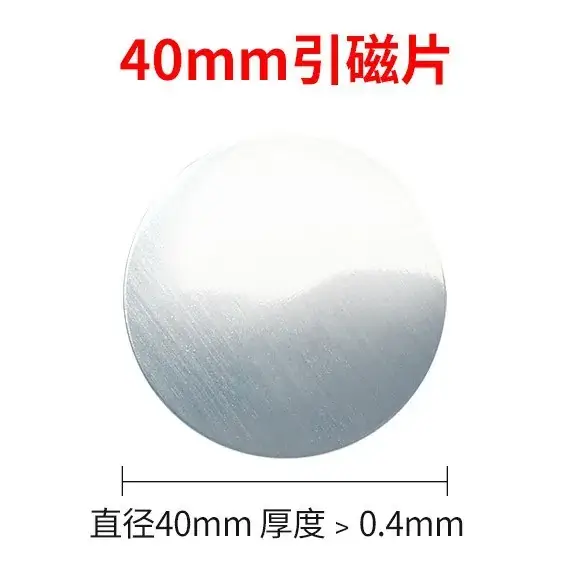 40mm Magnetic Phone Holder with Back Glue - Image 5