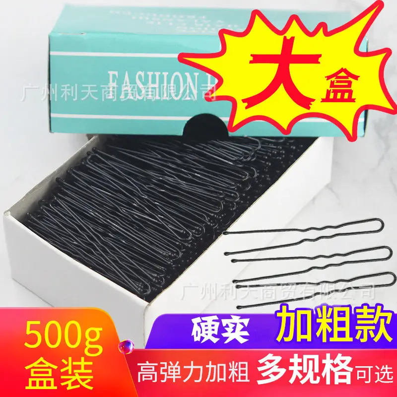 U-Shaped Hair Clips 500g Black Studio Special — feature 7
