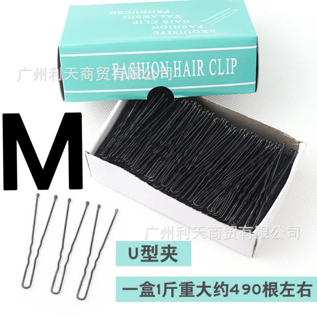 U-Shaped Hair Clips 500g Black Studio Special - Image 4