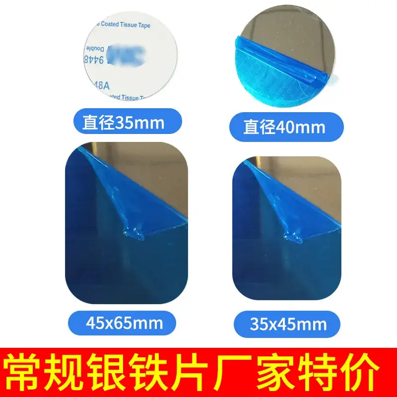 Rectangular Magnetic Phone Bracket 35x45mm Stainless Steel - Image 5