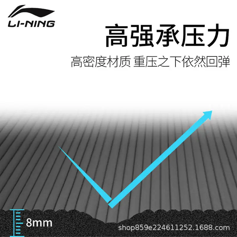 Li Ning Rope Skipping Mat Yoga Mat Home Indoor Non-slip Fitness Sports Mat Quiet Thickened Sound Insulation Mat