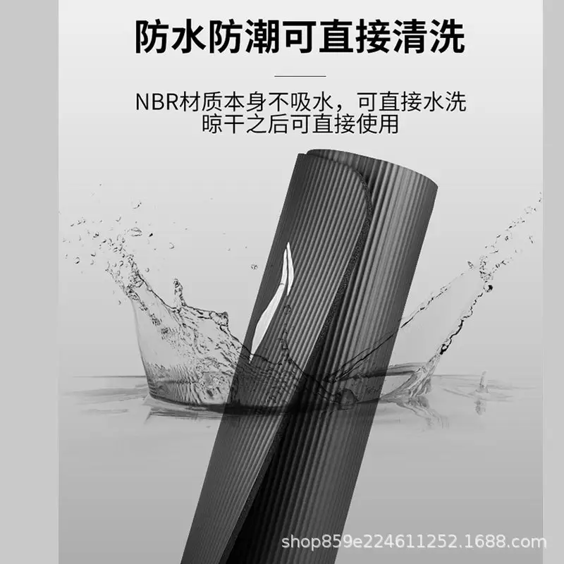 Li Ning Rope Skipping Mat Yoga Mat Home Indoor Non-slip Fitness Sports Mat Quiet Thickened Sound Insulation Mat