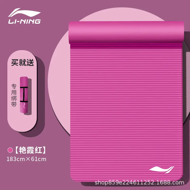 Li Ning Rope Skipping Mat Yoga Mat Home Indoor Non-slip Fitness Sports Mat Quiet Thickened Sound Insulation Mat