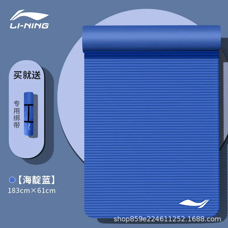 Li Ning Rope Skipping Mat Yoga Mat Home Indoor Non-slip Fitness Sports Mat Quiet Thickened Sound Insulation Mat