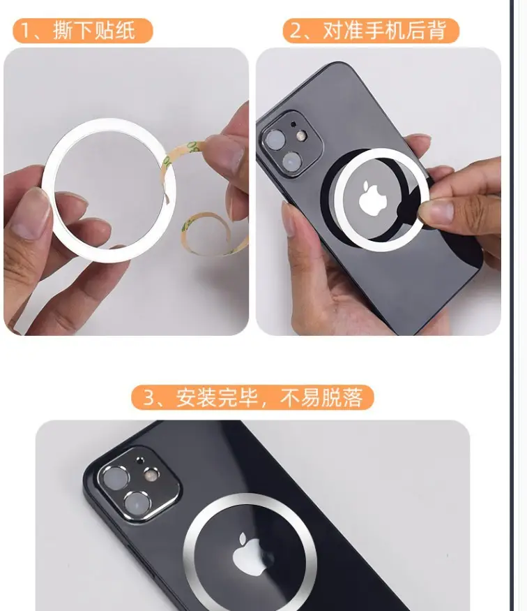 Magnetic Wireless Charging Iron Sheet for Apple 13" Phones — feature 1