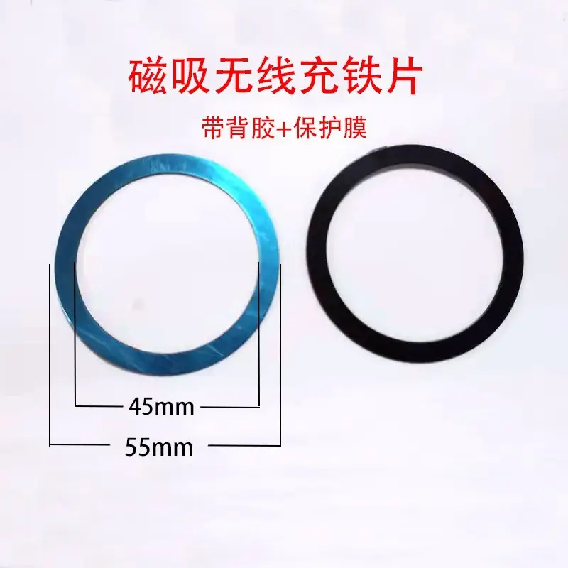 Magnetic Wireless Charging Iron Sheet for Apple 13" Phones — feature 11