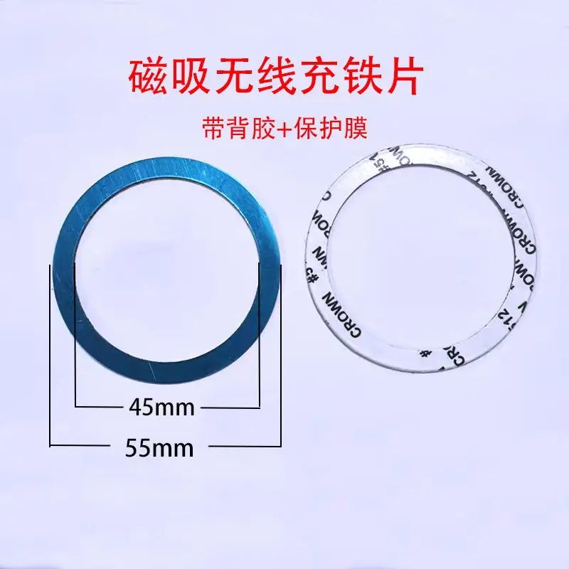 Magnetic Wireless Charging Iron Sheet for Apple 13" Phones — feature 15