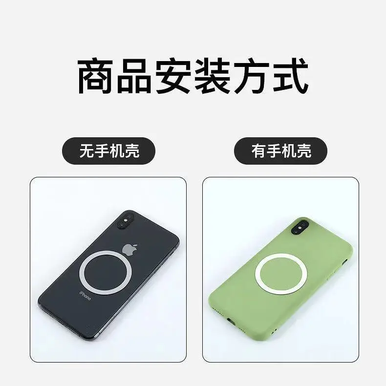 Magnetic Wireless Charging Iron Sheet for Apple 13" Phones — feature 17