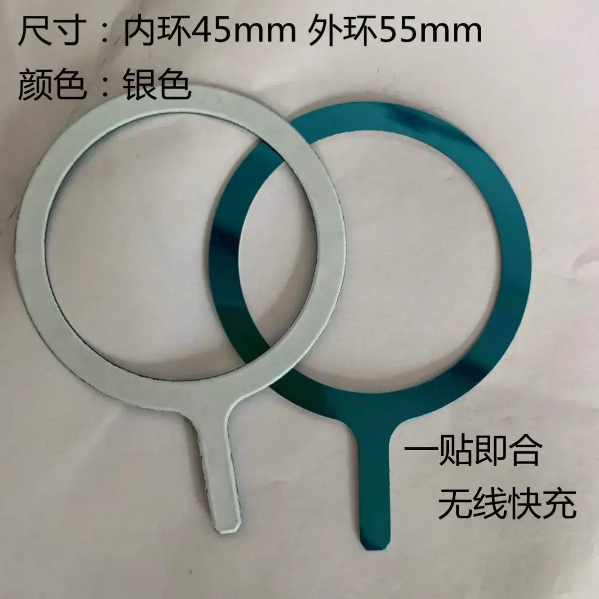 Magnetic Wireless Charging Iron Sheet for Apple 13" Phones - Image 3