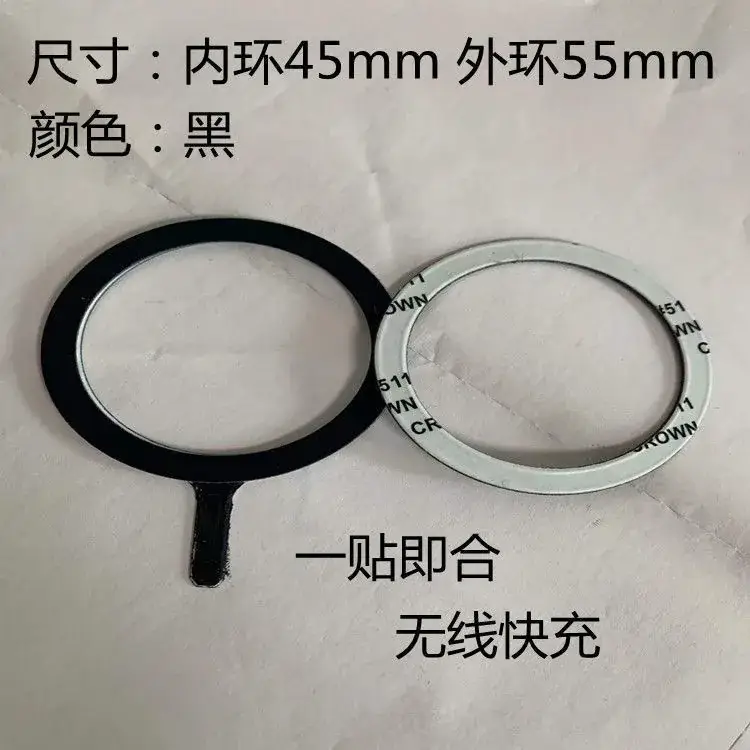 Magnetic Wireless Charging Iron Sheet for Apple 13" Phones - Image 4