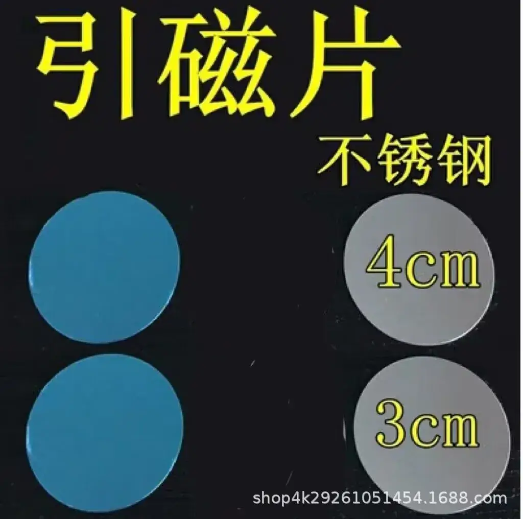 Magnetic Wireless Charging Iron Sheet for Apple 13" Phones - Image 5