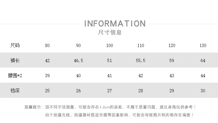 尺码表.jpg