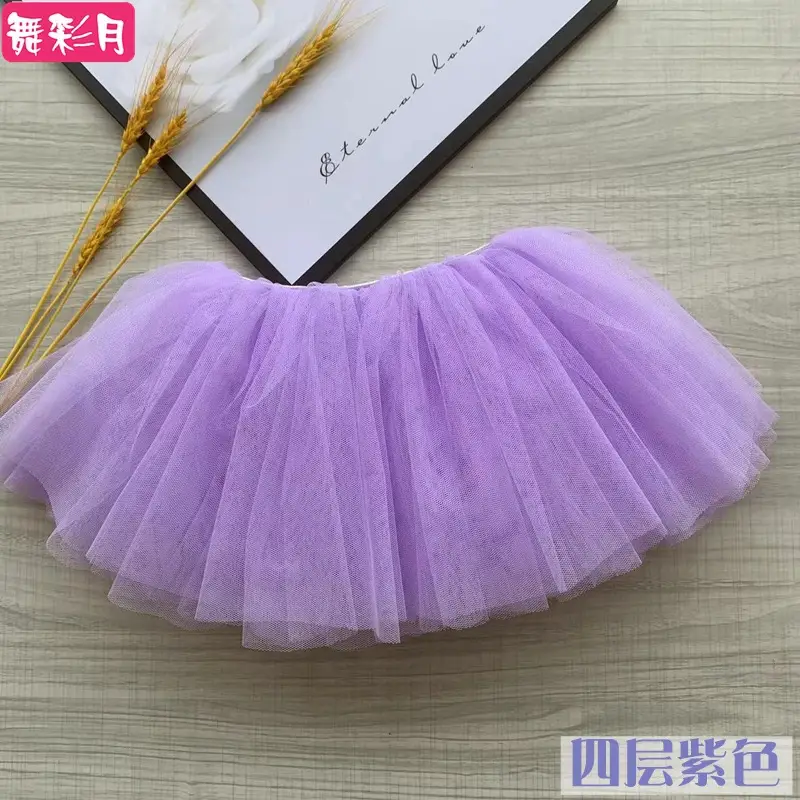 New Kids Dance Dress Mesh Puff All-match