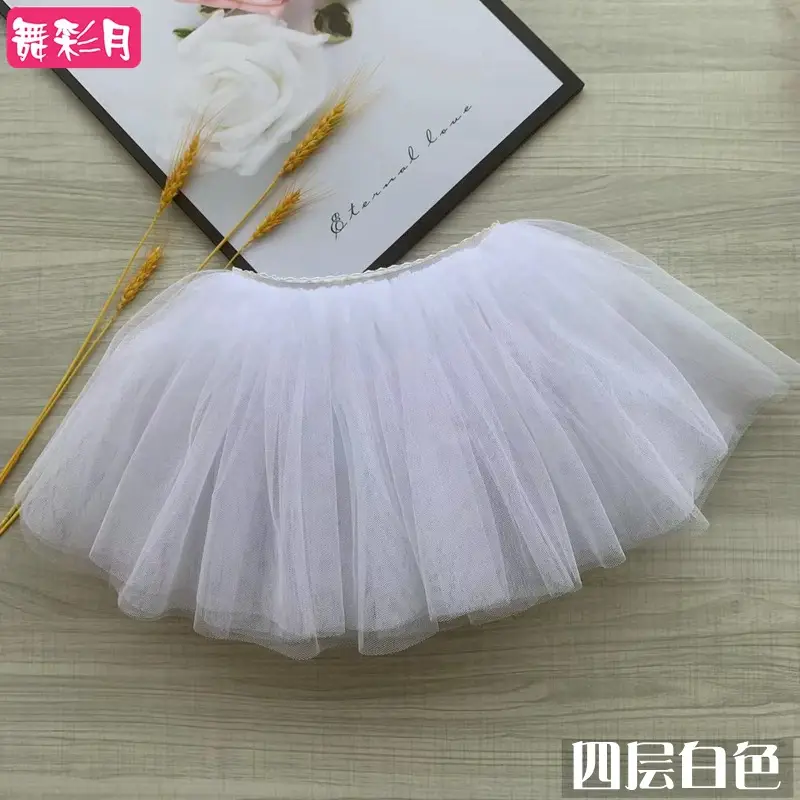New Kids Dance Dress Mesh Puff All-match