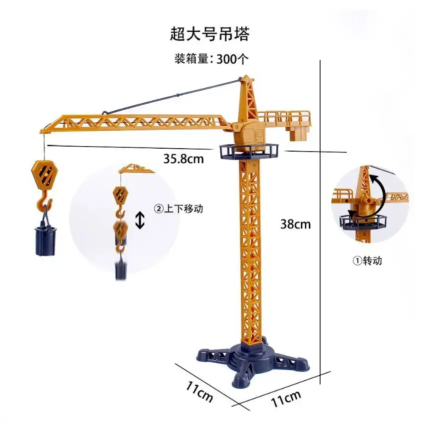 Cake Decoration Excavator Ornaments Birthday Baking Excavator Engineering Vehicle Decoration Traffic Guide Sign Ornaments Plug-In