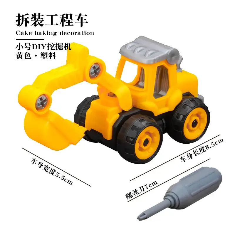 Cake Decoration Excavator Ornaments Birthday Baking Excavator Engineering Vehicle Decoration Traffic Guide Sign Ornaments Plug-In